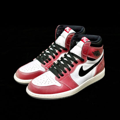 VO - AJ1 Trophy Room Son of JD